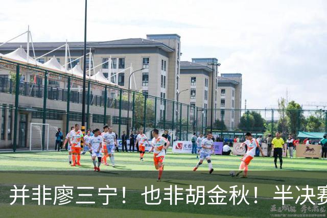 并非廖三宁！也非胡金秋！半决赛对阵日本，2米06有望成关键奇兵